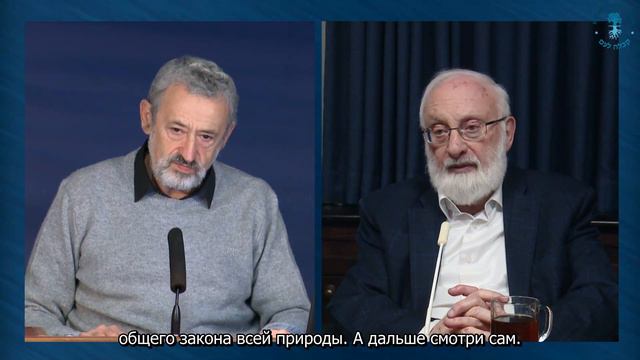 Вокруг одно горе, а Творец добр? Взгляд каббалиста смотреть онлайн