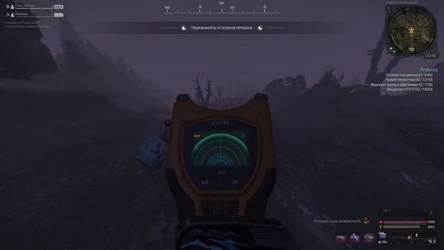 STALCRAFT | ПК | ВЫБРОСЫ | ПВП И МНОГОЕ ДРУГОЕ смотреть онлайн