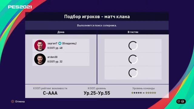 Играем в кооп в pes 21 без легенд и черных мячей смотреть онлайн