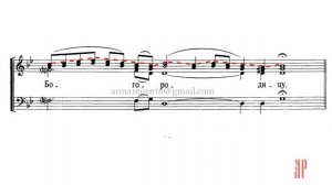 Задостойник Рождества Христова, Ковальджи - Сопрановая партия