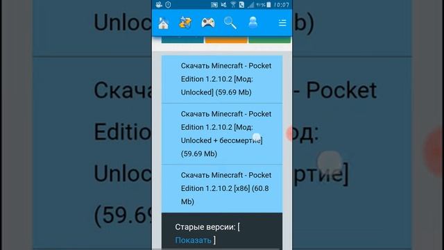Как скачать игру майнкрафт бесплатно смотреть онлайн