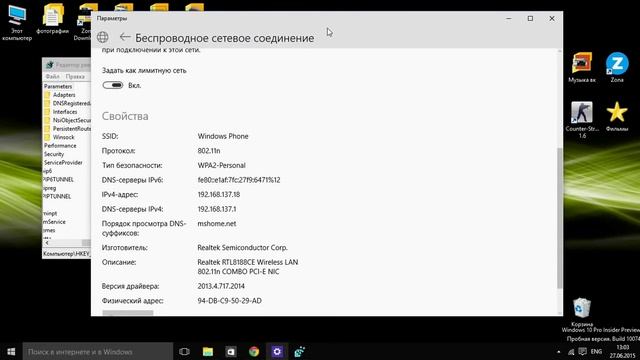 Как раздать WiFi c yota обход ограничений смотреть онлайн