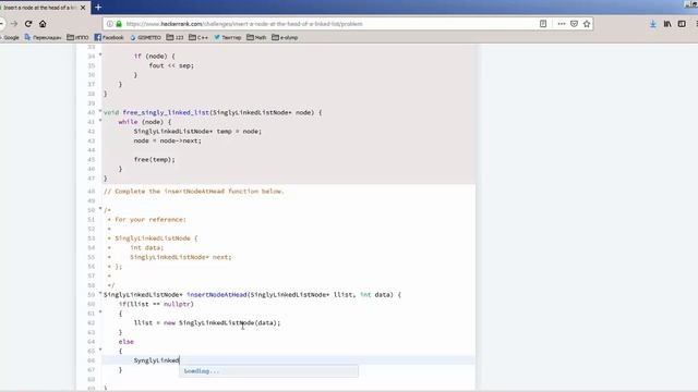 Insert a Node at the Head of a Linked List смотреть онлайн