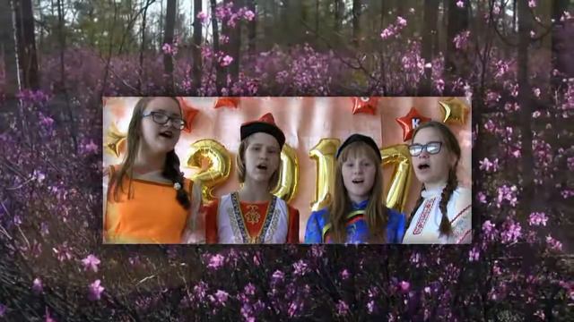 конкурсное видео "Я люблю тебя, Россия! Дети" смотреть онлайн