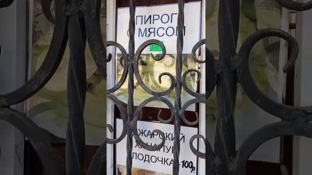 До моря меньше 6 минут! Сухум, район Маяк, Абхазия смотреть онлайн