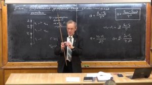 Урок 36. Измерение ускорения стробоскопическим методом