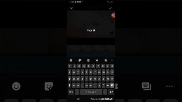 показываю как сделать интро и вставить в видео нужно для этого intro Maker и Mobizen
