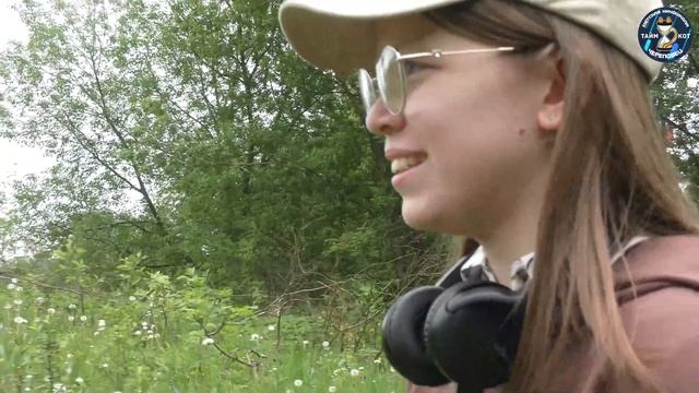 День валяния в траве смотреть онлайн