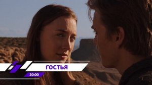 Кино с недетским характером на Остросюжетном HD!