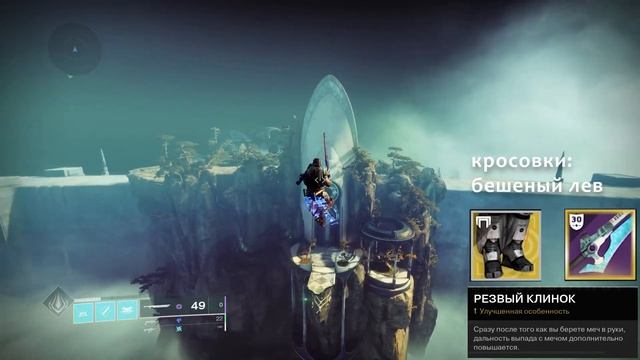 БАЗА Знаний для комфортной игры в Destiny 2 смотреть онлайн