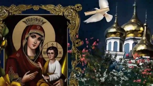 С праздником Благовещение! смотреть онлайн