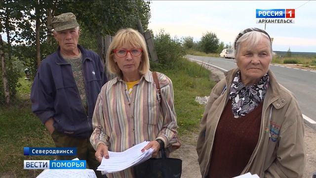 Дачники Северодвинска могут лишиться своих участков в деревне Таборы смотреть онлайн