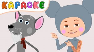 КУКУТИКИ - КАРАОКЕ - Дедушка - Кукутики детская песня про дедушку