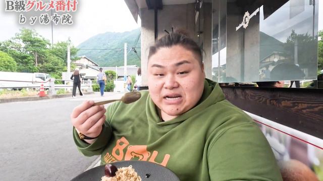 【食べ歩き】220kg力士が湯布院の町を食べ尽くす！ смотреть онлайн