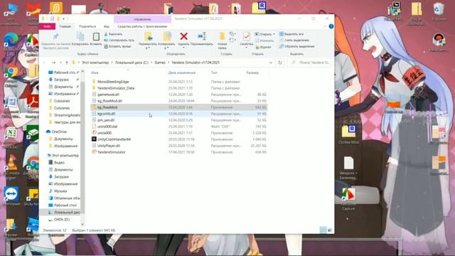 ~КАК СДЕЛАТЬ "CUSTOM SKIN" В YANDERE SIMULATOR???? смотреть онлайн