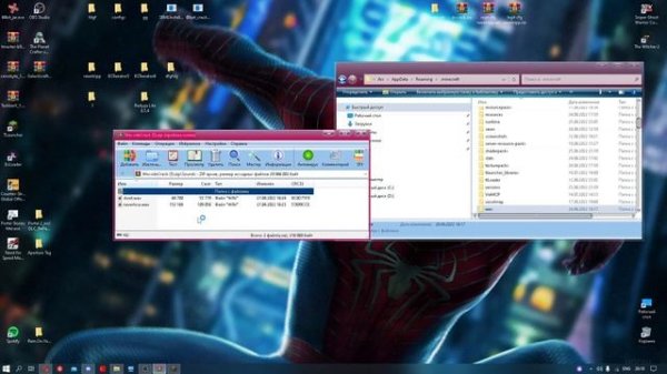 ?КАК СКАЧАТЬ WEXSIDE КРЯК?БЕЗ КРАШЕЙ УСТАНОВИТЬ КФГ?БЕЗ РАТОК И СТИЛЕРОВ?ДОЛГОЖДАННЫЙ КРЯК ВЕКСАЙД?