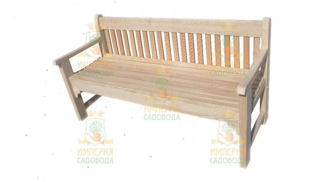 Скамейка с эргономичным сидением, покрытие маслом, 160 см (Наш Кедр) обзор 3613