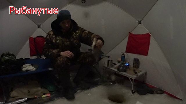 Один на льду 2 ночи подряд. Рыбалка на поплавок . Рыбалка 2022.Зимняя рыбалка 2022. смотреть онлайн