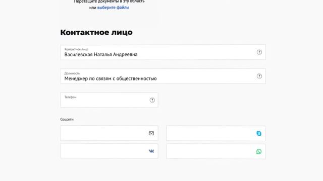 О портале Dobro.ru смотреть онлайн