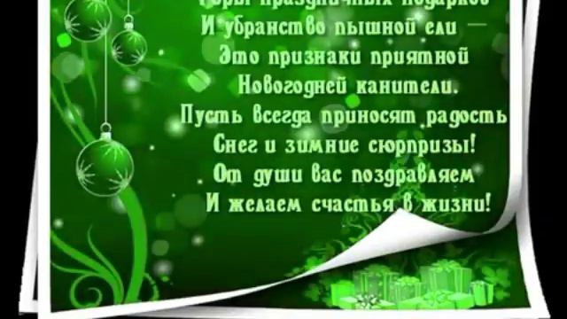 Старый год смотреть онлайн