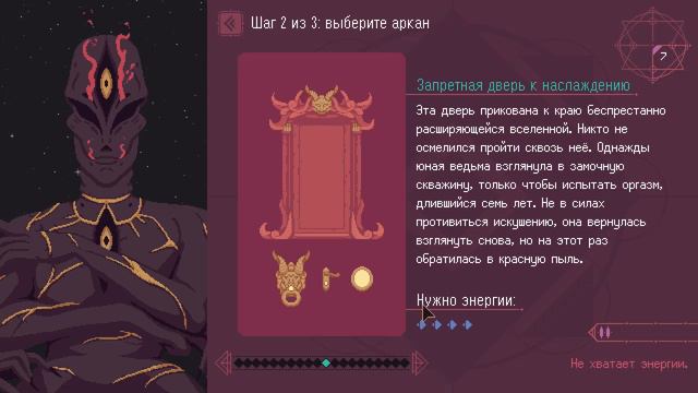 АССКИН СТАЛ ВЕДЬМОЧКОЙ :3 СОЗДАЛ ПЕРВУЮ СВОЮ КАРТУ ТАРО!The Cosmic Wheel Sisterhood #1