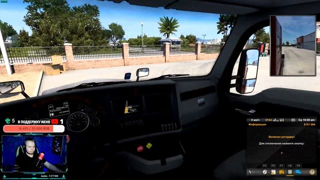 ВНОВЬ ПОКАТУШКИ В АТС!) American Truck Simulator! Часть 6! Stream! смотреть онлайн