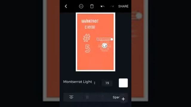 КАК ДЕЛАТЬ ПРЕВЬЮ / Canva смотреть онлайн