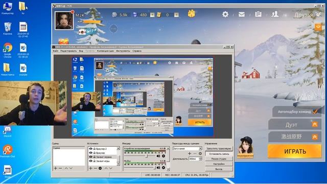 Как правильно установить Knives Out pc Plus.Не работает Tab,прицел или не загружается новая карта. смотреть онлайн