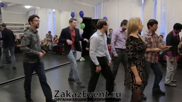 Постановка танца, на корпаротиве за 40 минут от ZakazEvent.ru смотреть онлайн