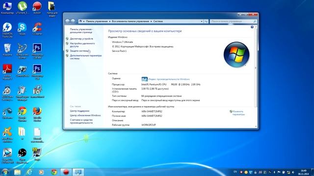 Как узнать какая видеокарта на компьютере (1способ) смотреть онлайн