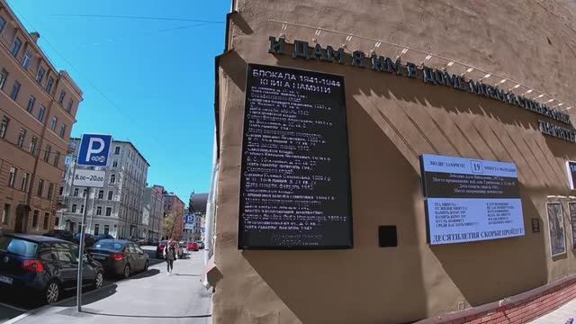 Питер / Народный мемориал блокады Ленинграда / Влог смотреть онлайн