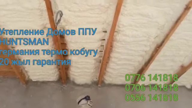 пена чачабыз Ош Жалал абад Баткен смотреть онлайн