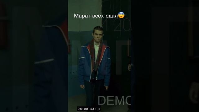 Зачем же марат такое сделал?🫢 эта серия у меня в тг канале ceria31 #словопацана #воваадидас смотреть онлайн