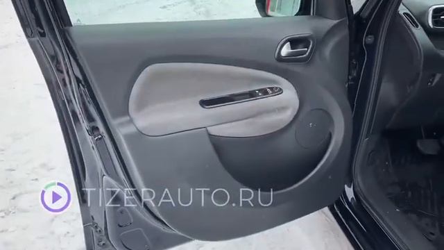 Ситроен смотреть онлайн