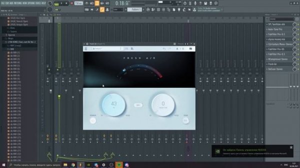 ЛУЧШИЙ ПЛАГИН ДЛЯ СВЕДЕНИЯ ВОКАЛА / ОБЗОР FRESH AIR