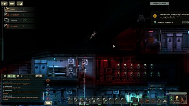 "НедоЭкипаж" - "Не доплыли. Совсем." - Barotrauma S1E4 смотреть онлайн