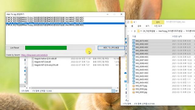 DIY) HEIC To Jpg 변환 프로그램 V1.1 업데이트 смотреть онлайн