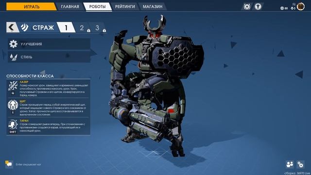 CityBattle - Полный обзор, что делать и кем играть смотреть онлайн
