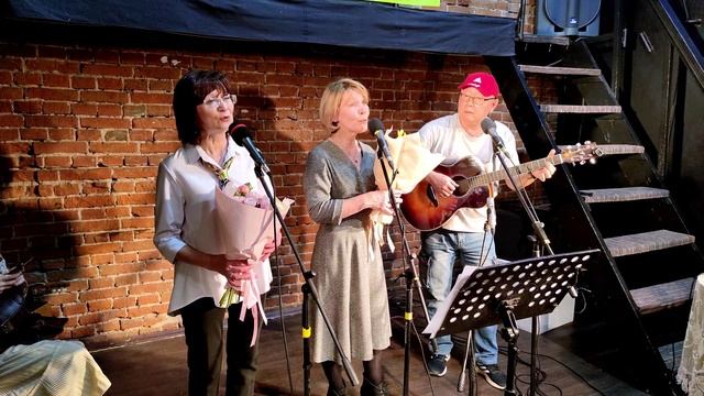 Юлия Доболева и Татьяна Гришанова. Квартирник дуэта Приметы. Виноградную косточку в тёплую землю зар