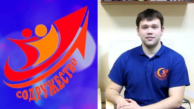 Лидер класс 6 задание смотреть онлайн