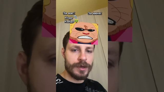 #ванпис#onepiece смотреть онлайн