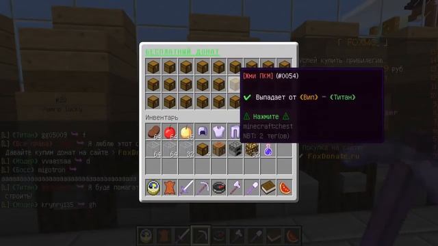 50 СПОСОБОВ КАК ЛЕГКО ПОЛУЧИТЬ ЛЮБОЙ БЕСПЛАТНЫЙ ДОНАТ В МАЙНКРАФТЕ? смотреть онлайн