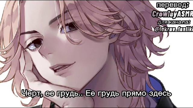 асмр с майки