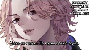 асмр с майки