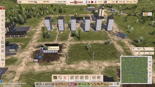 Workers & Resources Soviet Republic #10 С третьего раза пошло ! смотреть онлайн