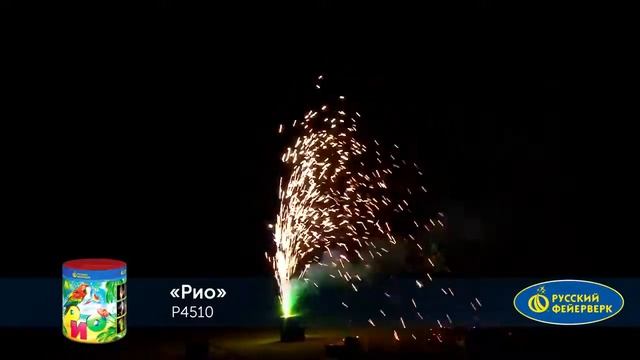 Фонтан "Рио" P4510 смотреть онлайн