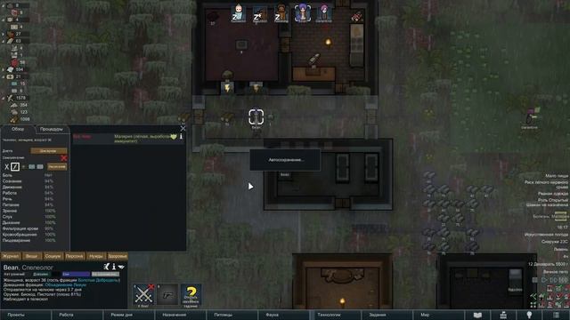 8 Полноценный холодильник // Прохождение RimWorld 1.4 Biotech // Шестой сезон смотреть онлайн