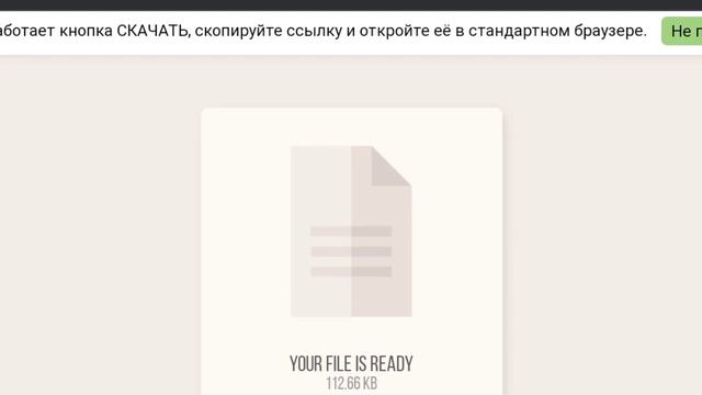 ? КАК ПОЛУЧИТЬ РОБУКСЫ БЕСПЛАТНО / БЕСПЛАТНЫЕ РОБУКСЫ 2023 смотреть онлайн