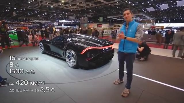 Бугатти-самый дорогой в мире автомобиль. смотреть онлайн