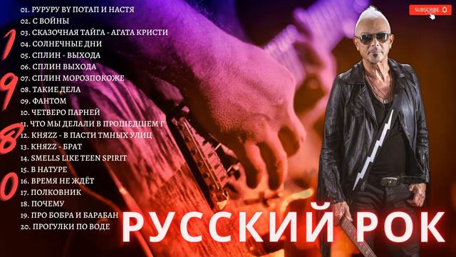 Aerosmith, Bon Jovi, U2, Ledzeppelin Greatest Hits Slow Rock Ballads 70s, 80s, 90s #2